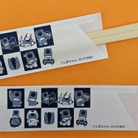 オリジナル❗ぐんまちゃん箸袋(ｸﾘｯｸで詳細)