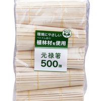 ECO植林材 元禄箸 裸500膳入(ｸﾘｯｸで詳細)